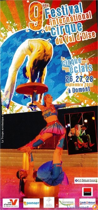 festival2008